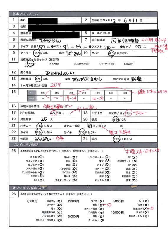 Sample 1