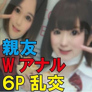 みさ＆みお