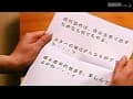 Sample 17