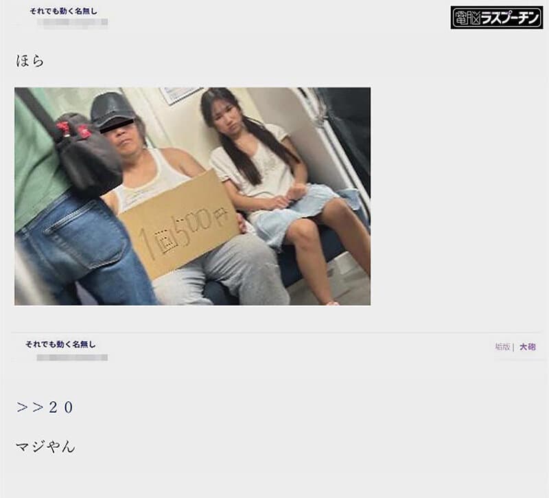 Sample 3
