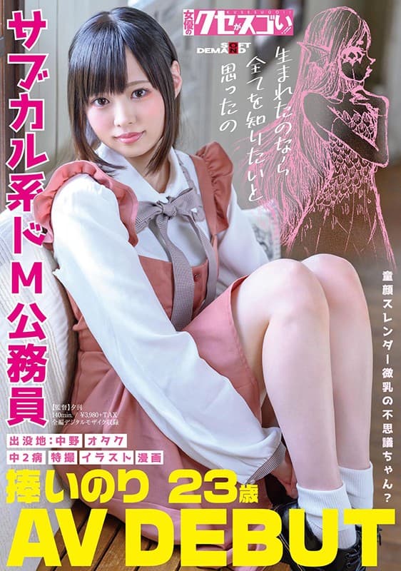 Sample 1