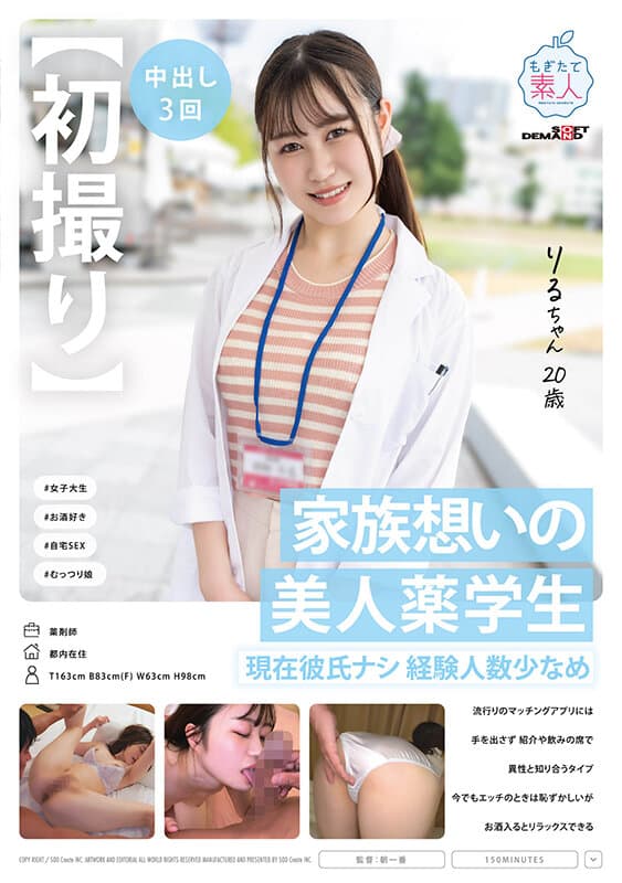 Sample 20