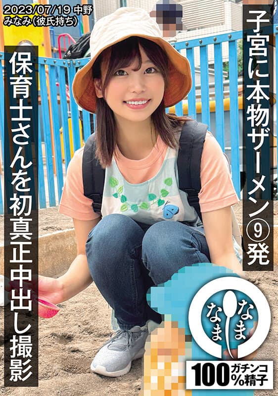 Sample 1