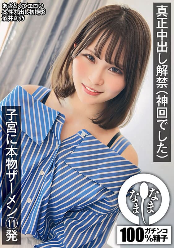 Sample 1