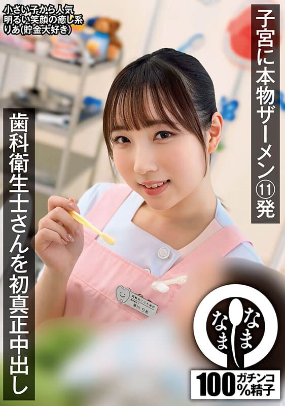 Sample 10