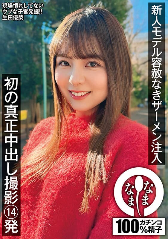Sample 1