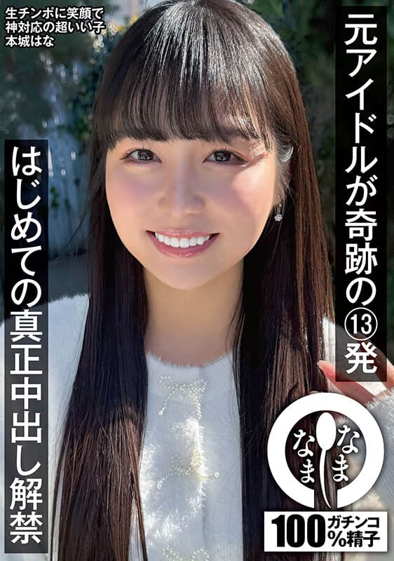 Sample 1