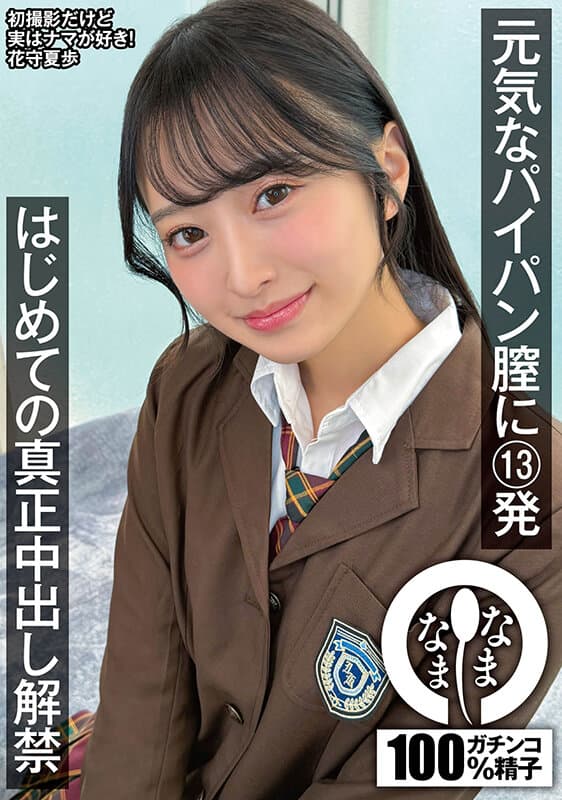 Sample 1