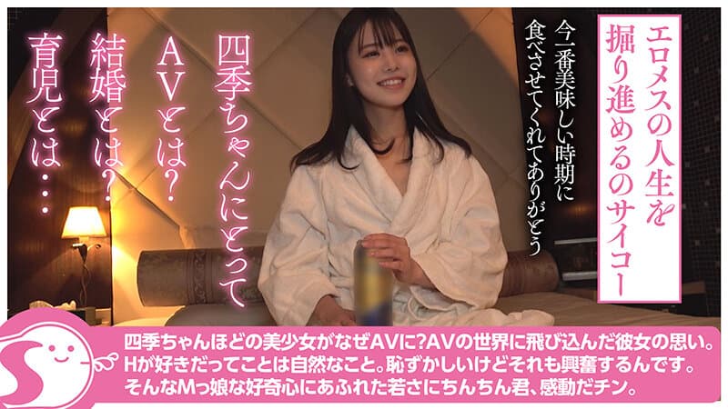 Sample 11