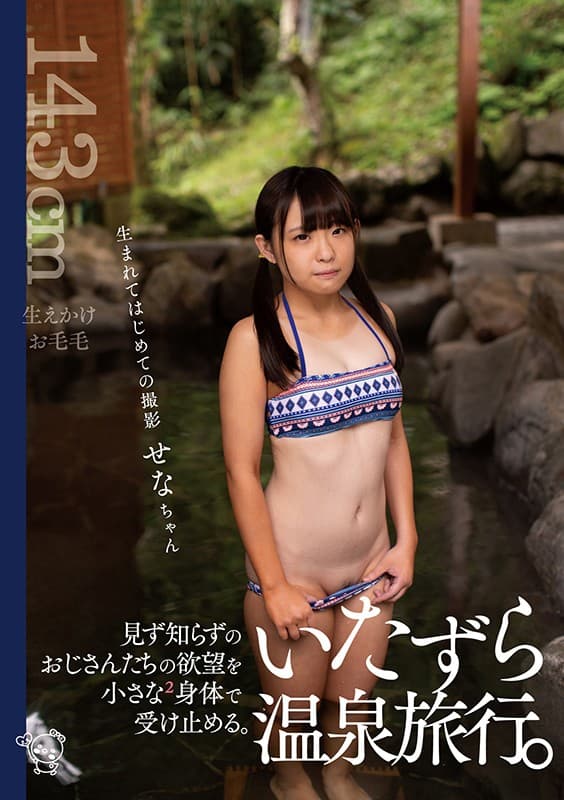 Sample 16