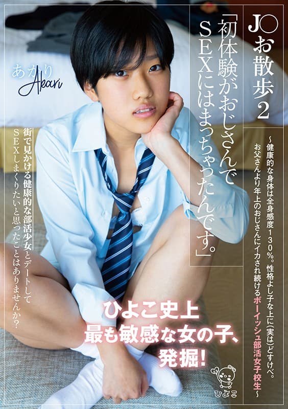 Sample 2