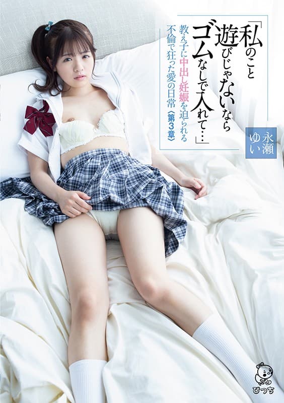 Sample 8