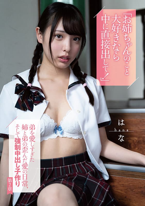 Sample 11