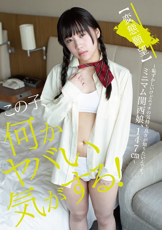 Sample 20