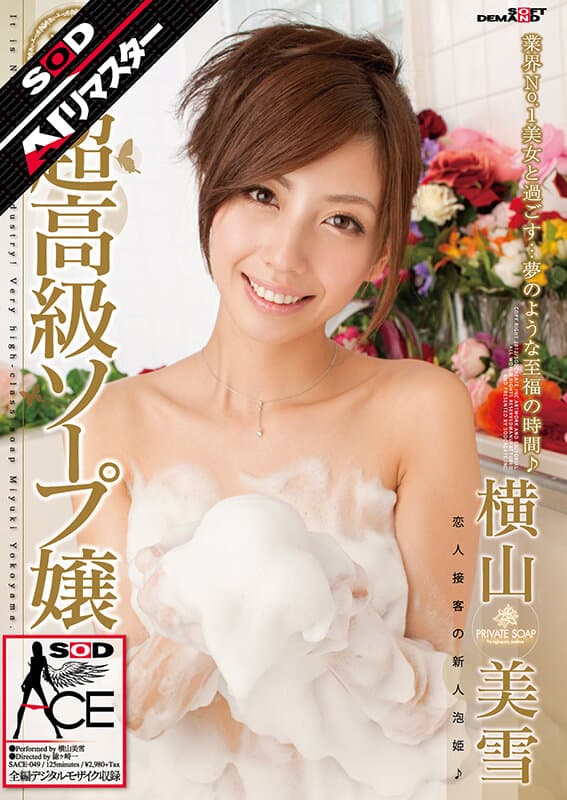 Sample 1