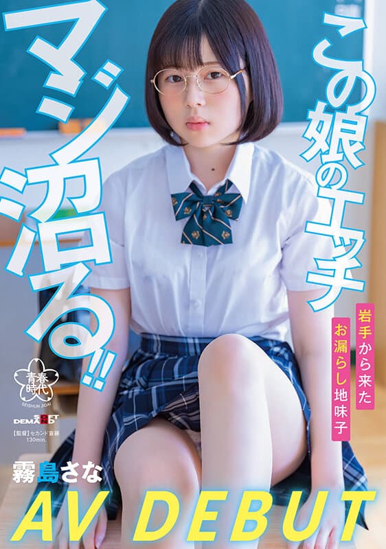 Sample 1
