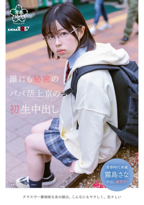 Sample 1
