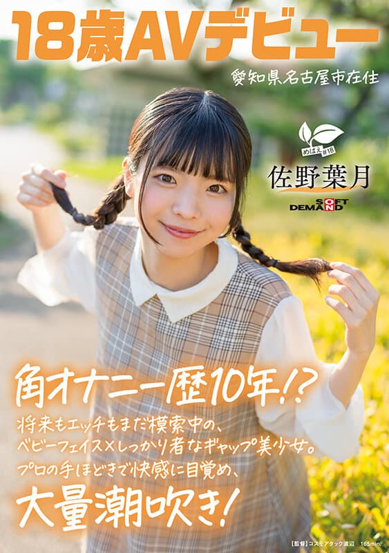 Sample 1
