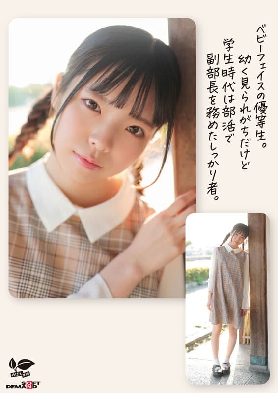 Sample 3