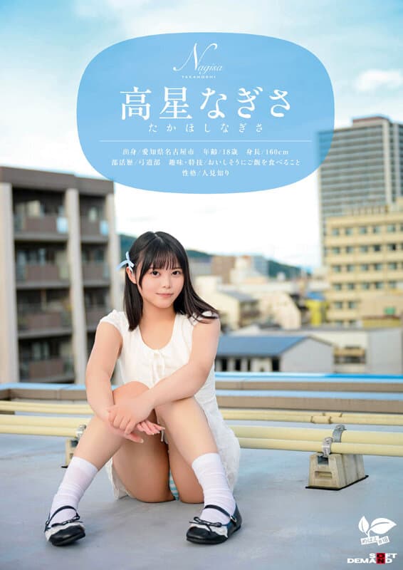 Sample 2