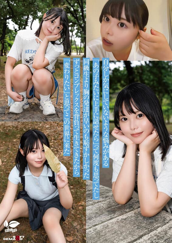 Sample 3
