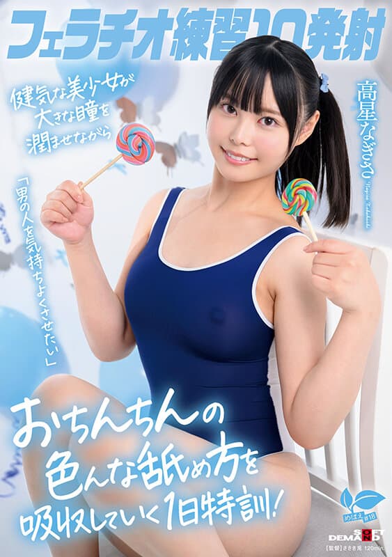 Sample 1