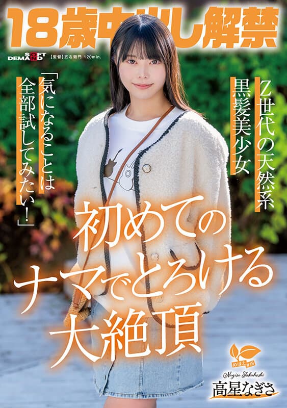 Sample 1
