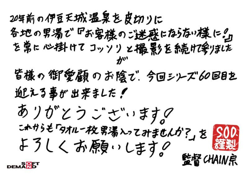 Sample 18