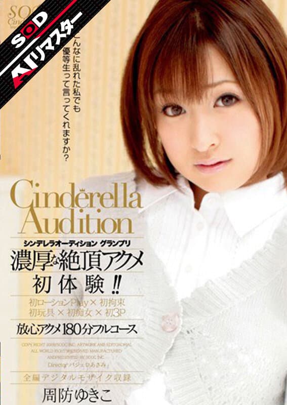 Sample 2
