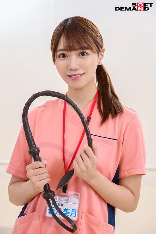 Sample 18