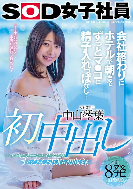 Sample 1