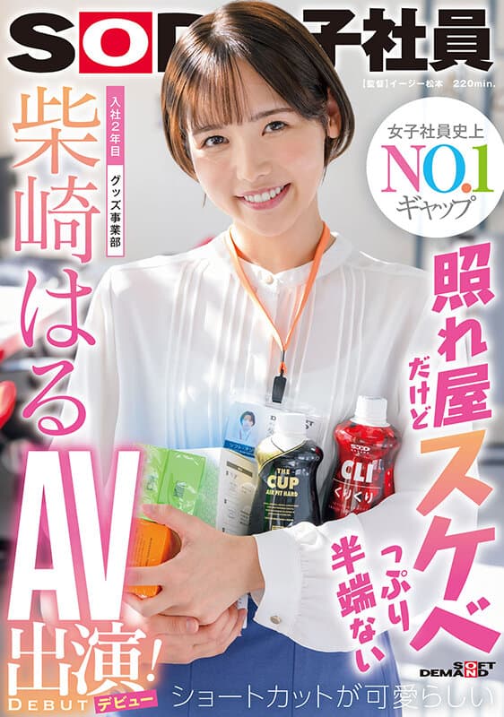 Sample 1