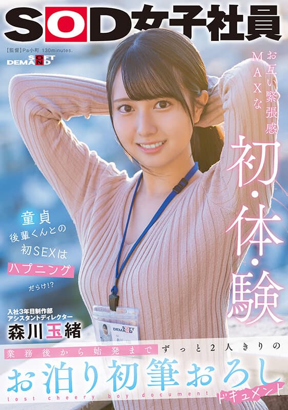Sample 1