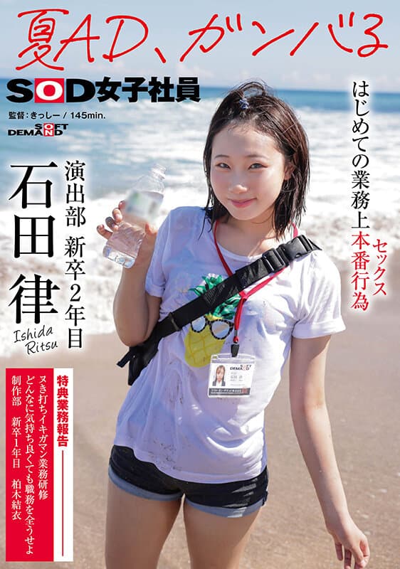 Sample 1
