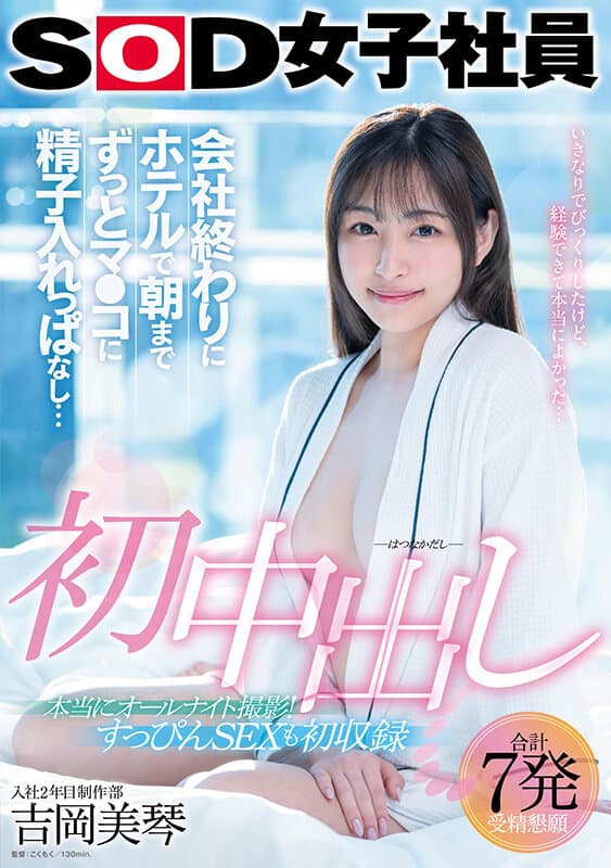 Sample 1