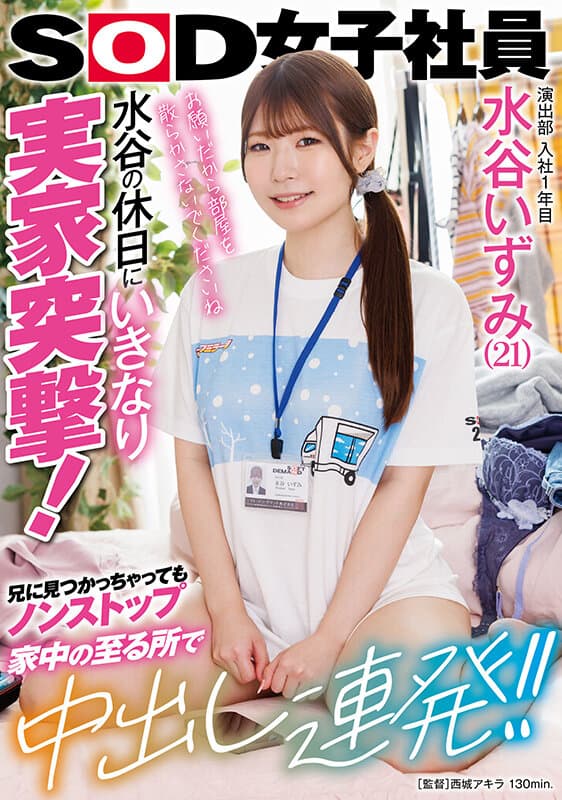 Sample 1