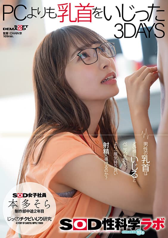 Sample 1