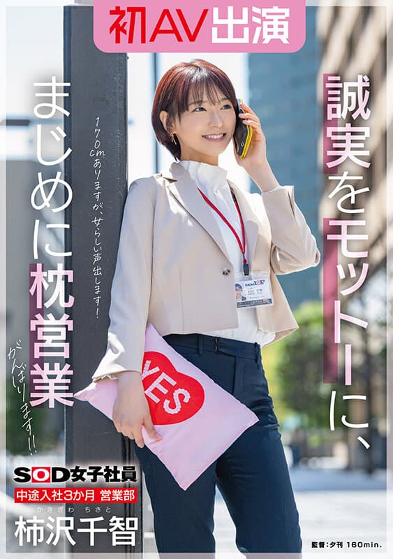 Sample 1