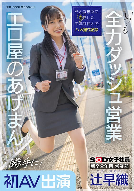 Sample 1