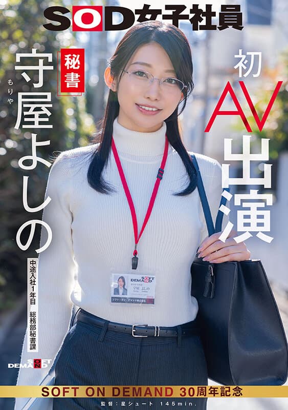 Sample 1