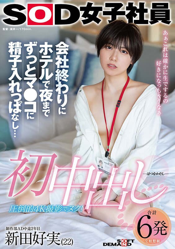 Sample 1