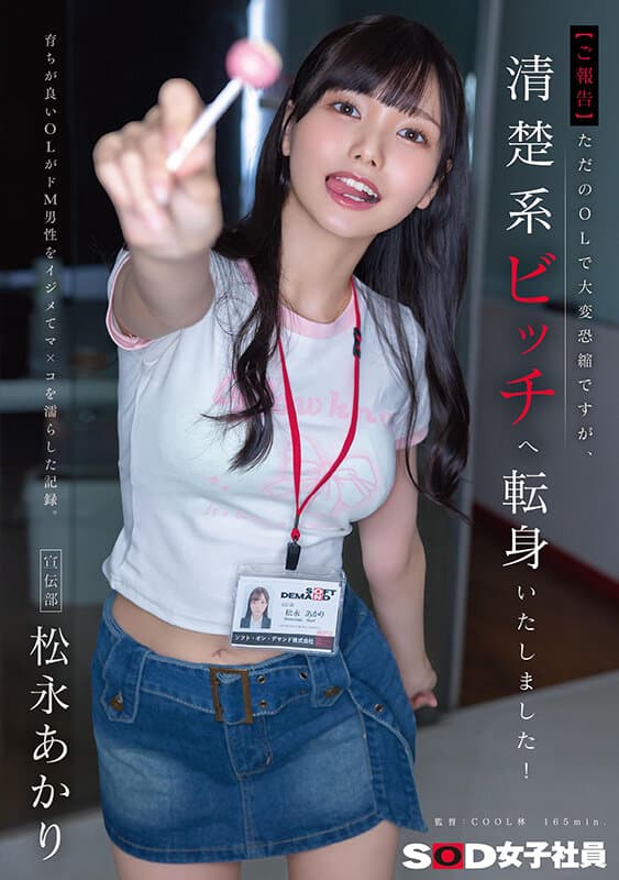 Sample 1