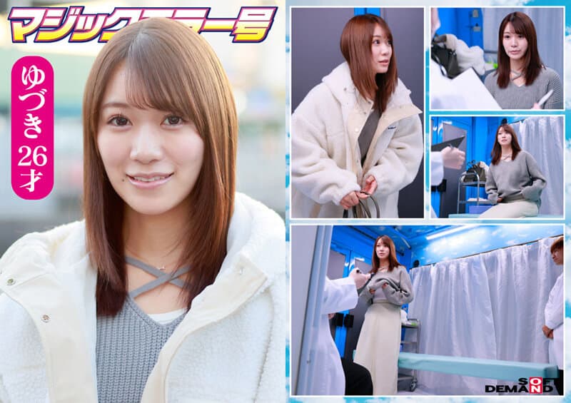 Sample 5