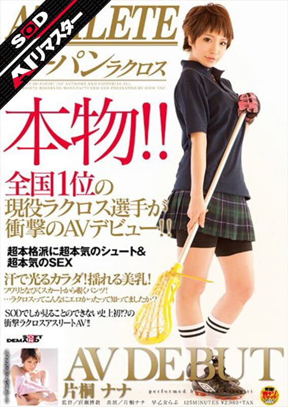 Sample 1