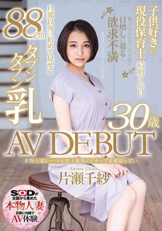 Sample 1