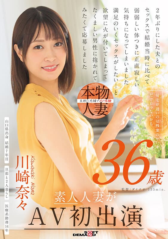 Sample 1