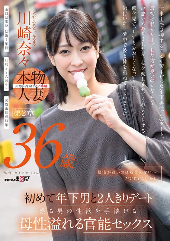 Sample 1