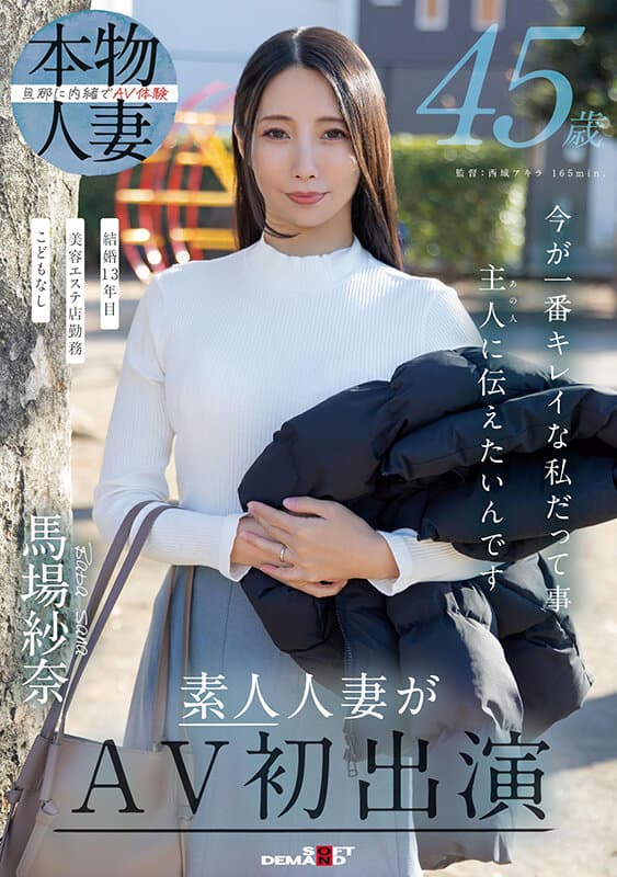 Sample 1