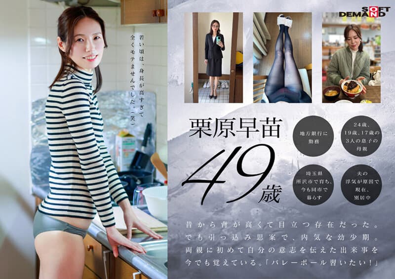 Sample 3