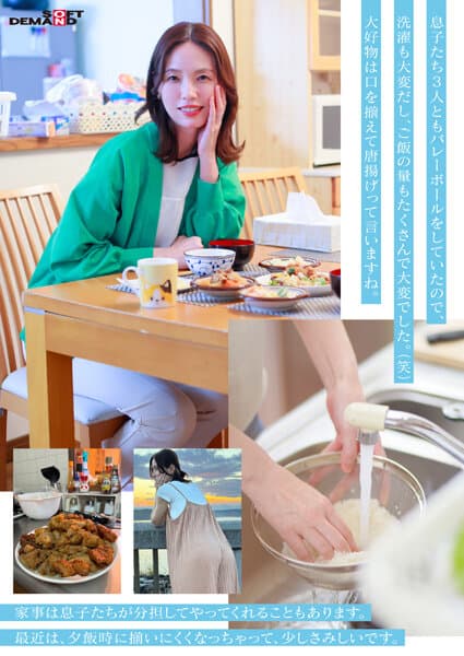 Sample 7